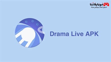 4 . . Drama live code 2023
